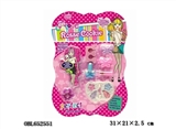 OBL652551 - cosmetics