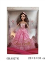 OBL652791 - High-grade dress skirt 11 inches and a half real 3 d true eyes green barbie