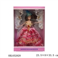 OBL652828 - High-end wedding Sally gift box 11 inches and a half barbie conventional solid body with cap