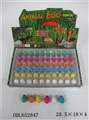 OBL652847 - Box of 60 color made yuhua district zhuang inflation dinosaur egg