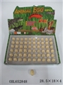OBL652848 - Box of 60 color made yuhua district zhuang inflation dinosaur egg