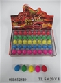 OBL652849 - Box of zhuang 40 grain color crack expansion dinosaur egg