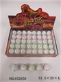 OBL652850 - Box of zhuang 40 granule crack expansion dinosaur egg white