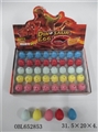 OBL652853 - Zhuang 40 grain of inferior smooth color box expansion dinosaur egg