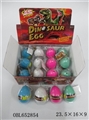 OBL652854 - Box 12 zhuang made yuhua district expansion dinosaur egg
