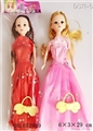 OBL652869 - 11 "real body Jill princess dress bag