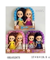 OBL652875 - 6.5 inch solid body really eye double boxes of the doll