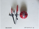 OBL652888 - Induction flight basketball