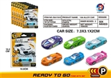 OBL653069 - 1:64跑车滑行合金车单只装