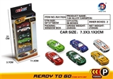 OBL653070 - 1：64滑行合金车仔六只庄