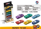 OBL653071 - 1:64经典系列滑行合金车六只装