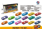 OBL653078 - 1:64滑行合金车十六只装