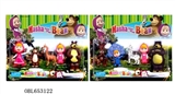 OBL653122 - 3.5 to 5.5 inch Martha and bear 5 only 2 (5.5 -inch bear is evade glue)