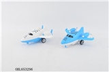 OBL653296 - Pull the plane (2 color, orange)