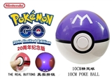 OBL653323 - Pokemon GO pokemon real button 10 cm ball