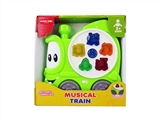 OBL653330 - The train (not package)