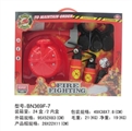 OBL653422 - Window box fire suit