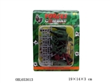 OBL653613 - 军事套