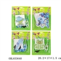OBL653640 - Spell spell bean