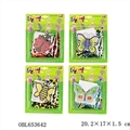 OBL653642 - Spell spell bean