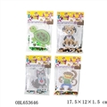 OBL653646 - 拼拼豆套装，4款