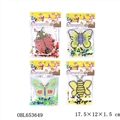 OBL653649 - 拼拼豆套装，4款