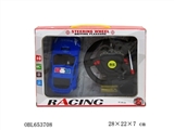 OBL653708 - Saying, four-way steering wheel remote control car charging (bag)