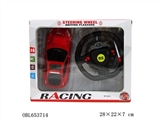 OBL653714 - Saying, four-way steering wheel remote control car