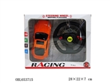 OBL653715 - Saying, four-way steering wheel remote control car