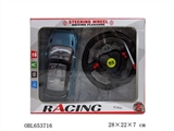 OBL653716 - Saying, four-way steering wheel remote control car