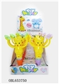 OBL653750 - Take the cymbals Pikachu (sugar)