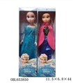 OBL653850 - The original ice princess 18 inch half solid body
