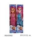 OBL653852 - The original snow princess nine and a half inch solid body