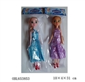 OBL653853 - The original snow princess nine and a half inch solid body