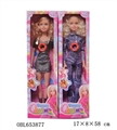 OBL653877 - 22 inch hollow music barbie