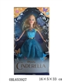 OBL653927 - The original Disney 11 inches and a half solid body conjoined wildsmith Cinderella
