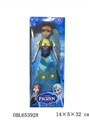 OBL653928 - The original Disney 11 inches and a half solid ice conjoined