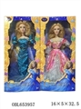 OBL653957 - The original adult version 11 inches of semi solid body Cinderella barbie