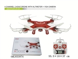 OBL653974 - 定高版 4通道中型四轴飞行器 带标清480P像素摄像头 2G内存卡 液晶