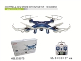 OBL653975 - 定高版 4通道中型四轴飞行器 带高清720P像素摄像头 2G内存卡 液晶