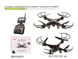 OBL653978 - 4 channel 2.4GHz Drone with altimeter + 5.8GHz HD FPV camera(定高版 4通道中型四轴飞行器 带高清720p像素5.8G实时图传摄像头、2G内