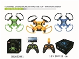 OBL653981 - 定高版 4通道迷你四轴飞行器 带标清480p像素wifi实时图传摄像头、免内存卡、手机控制