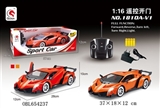 OBL654237 - 1:16 lamborghini five-way simulation car remote control to open the door