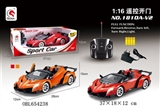 OBL654238 - 1:16 lamborghini five-way simulation car remote control to open the door