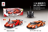 OBL654240 - 1:16 lamborghini five-way simulation car remote control to open the door