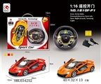 OBL654252 - 1:16 steering wheel lamborghini six general simulation car remote control to open the door (with imp