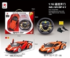 OBL654253 - 1:16 steering wheel lamborghini six general simulation car remote control to open the door (with imp