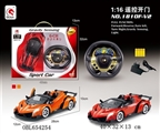 OBL654254 - 1:16 steering wheel lamborghini six general simulation car remote control to open the door (with imp