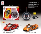 OBL654255 - 1:16 steering simulation car lamborghini five remote control to open the door