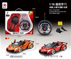 OBL654257 - 1:16 steering simulation car lamborghini five remote control to open the door